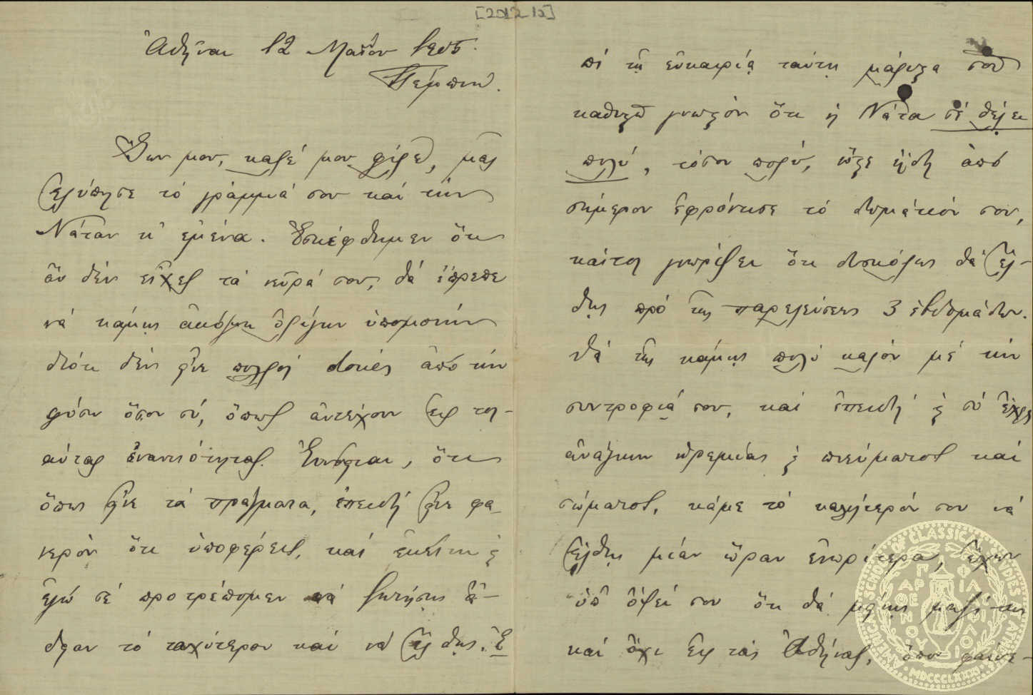 Document image